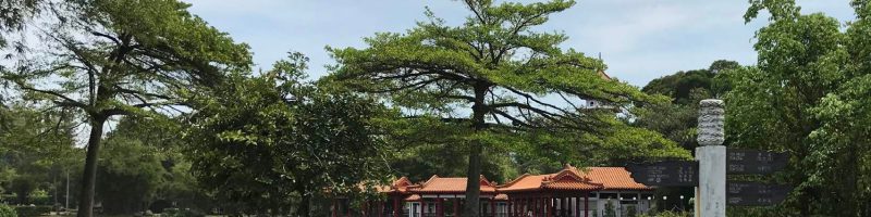 chinese-garden-2019 chinese-garden-2019